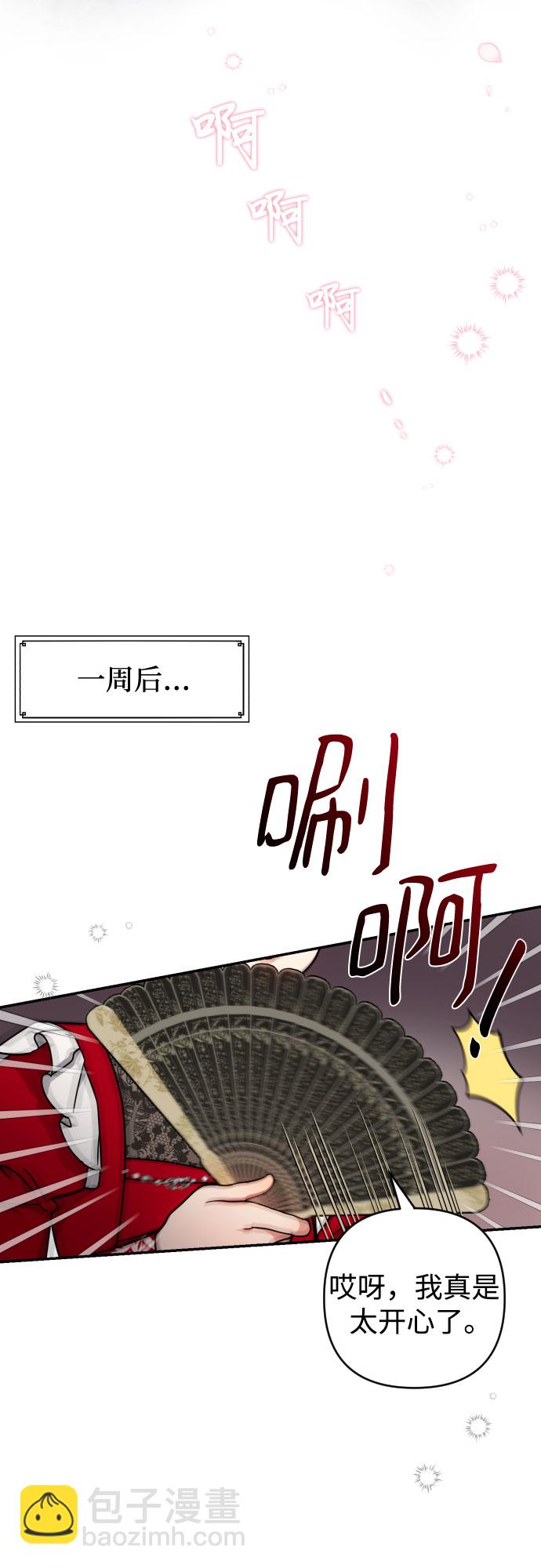 第6话17