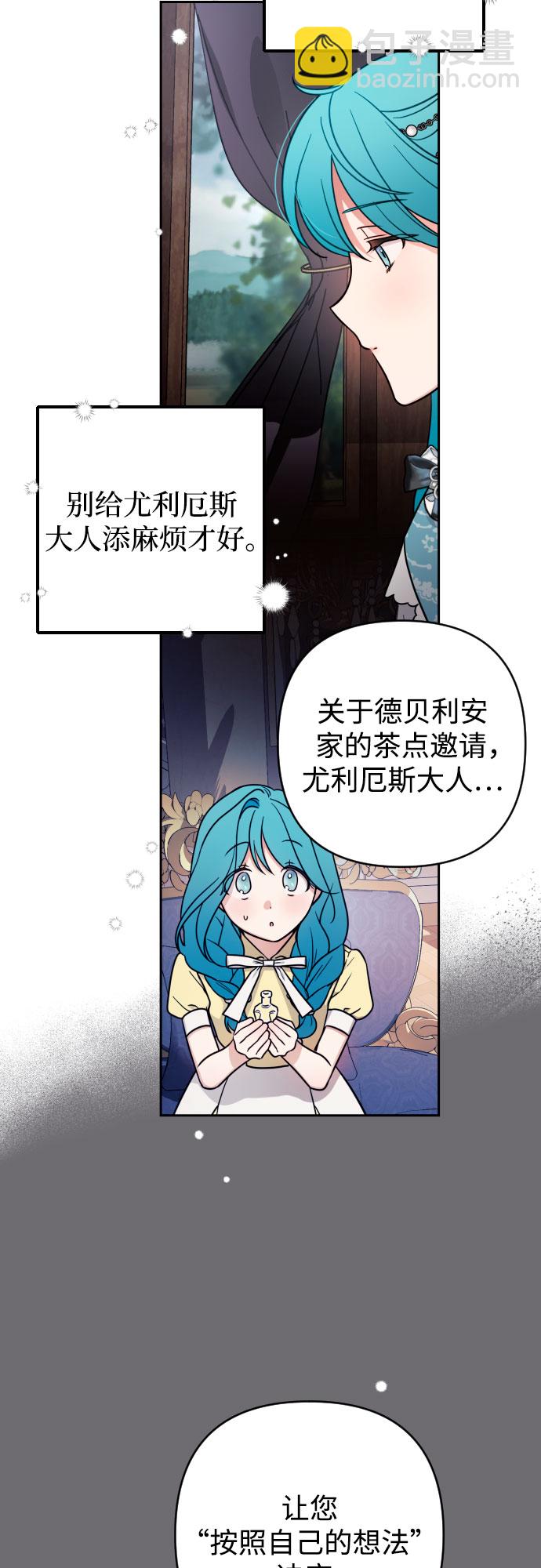 第6话23