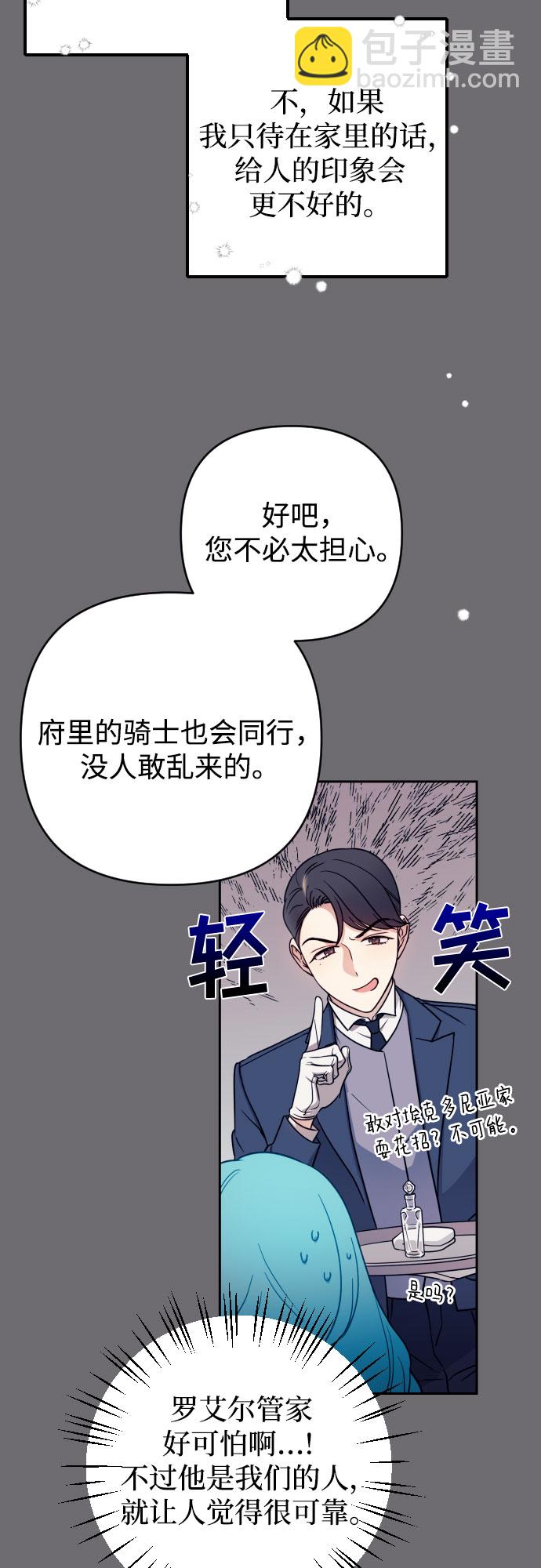 第6话25