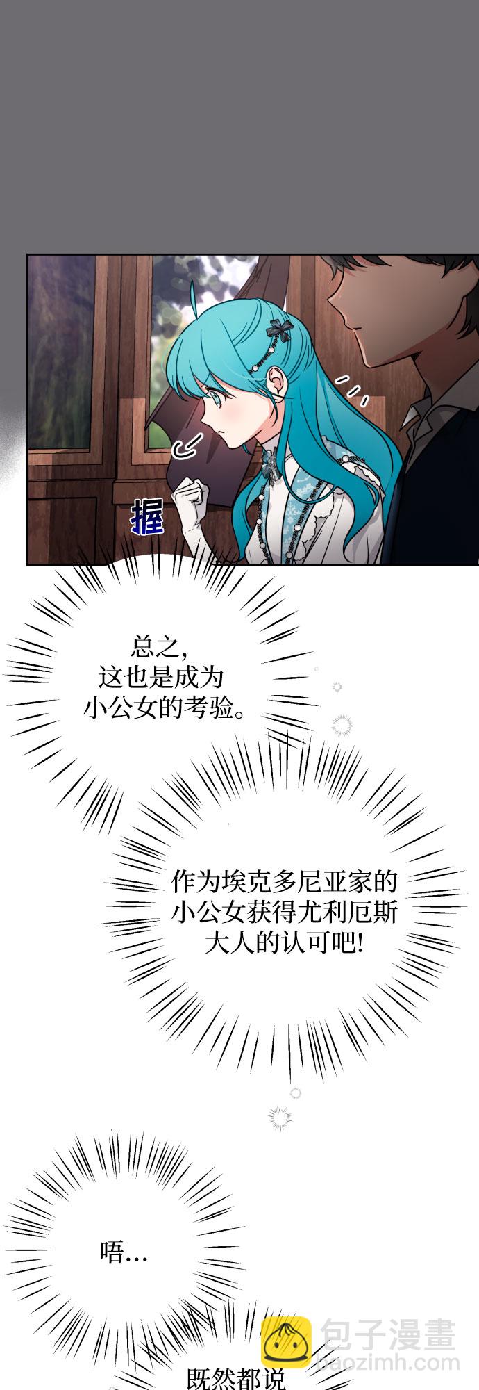 第6话27