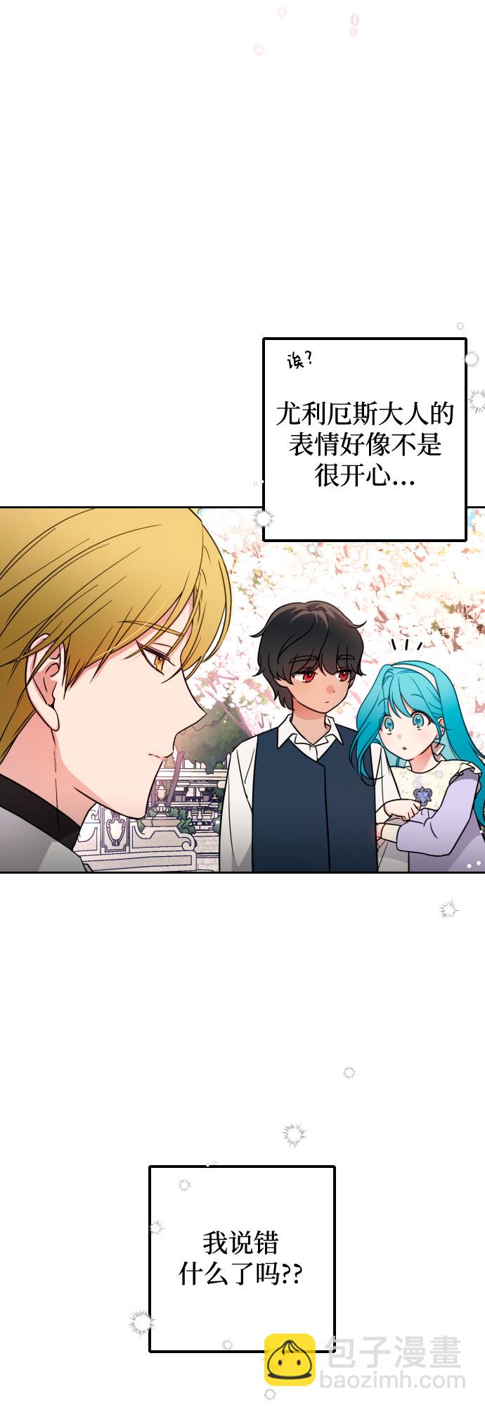 第6话3