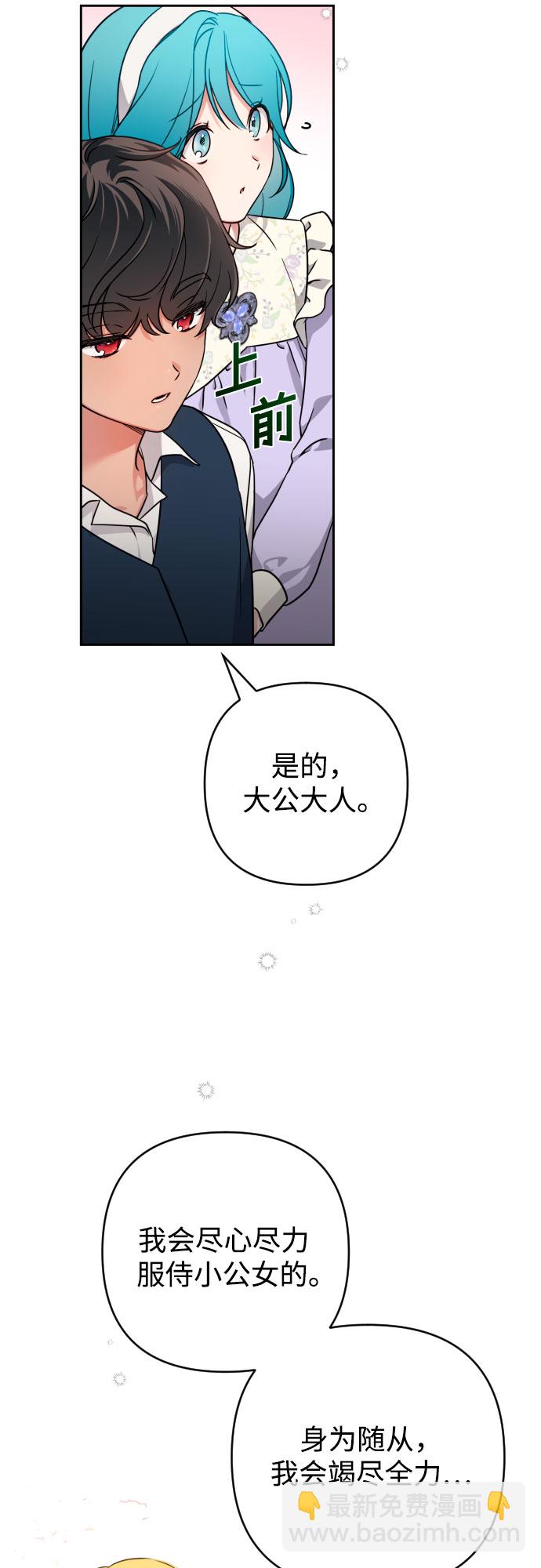 第6话4
