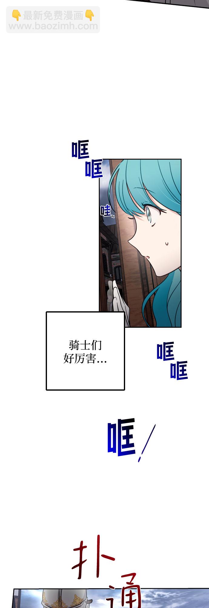 第6话45