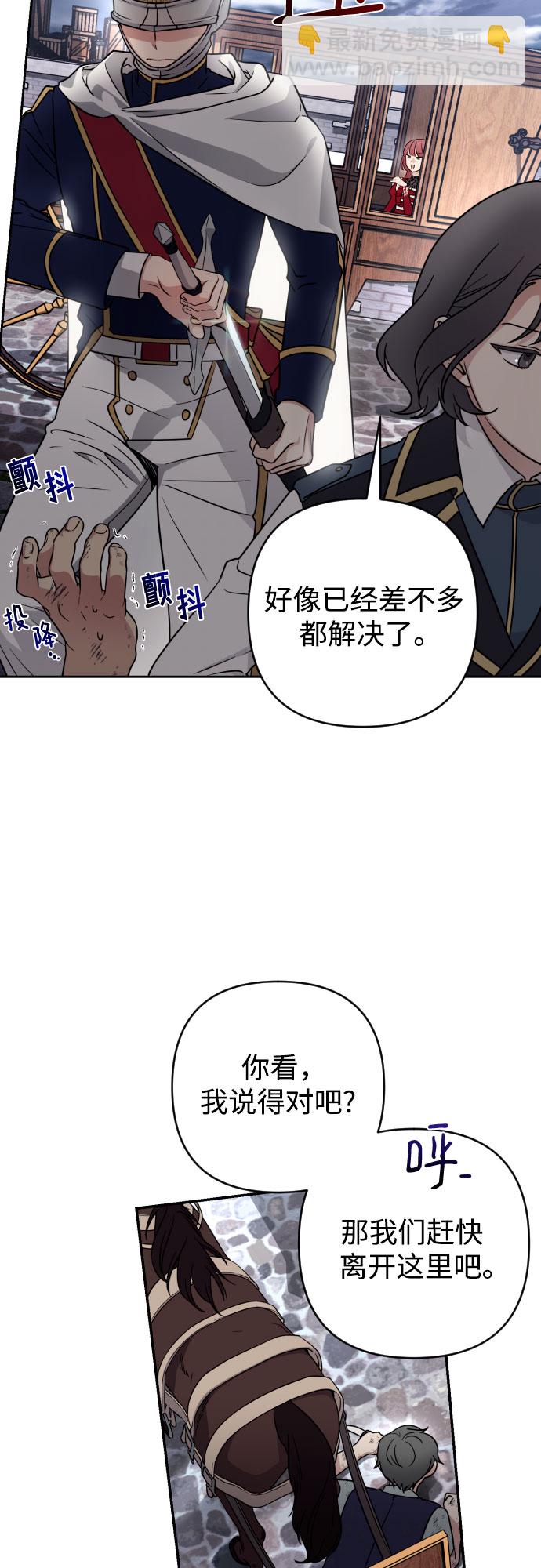 第6话50