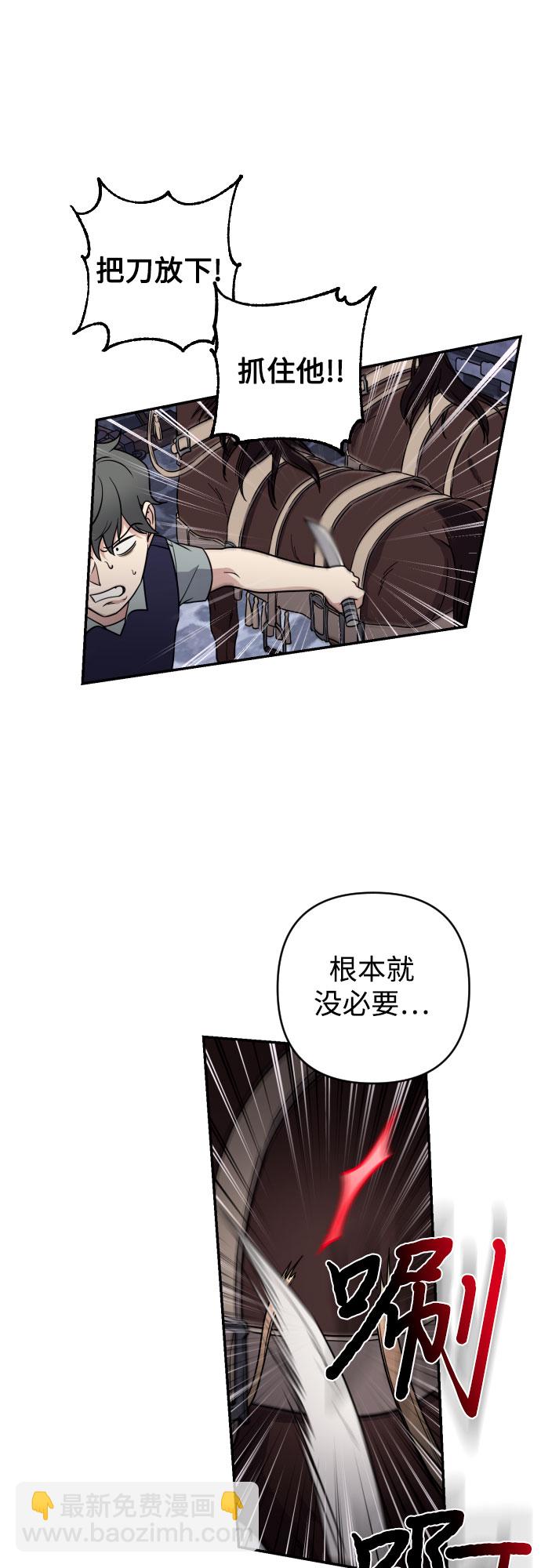 第6话52