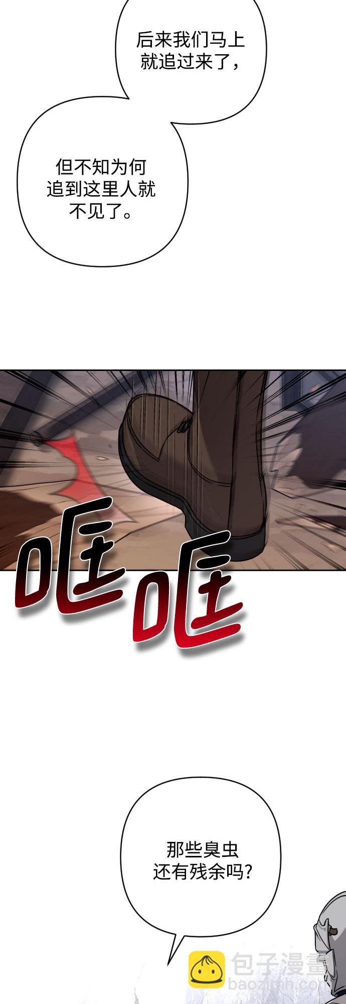 第6话60