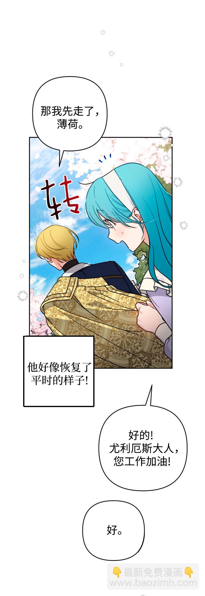第6话7