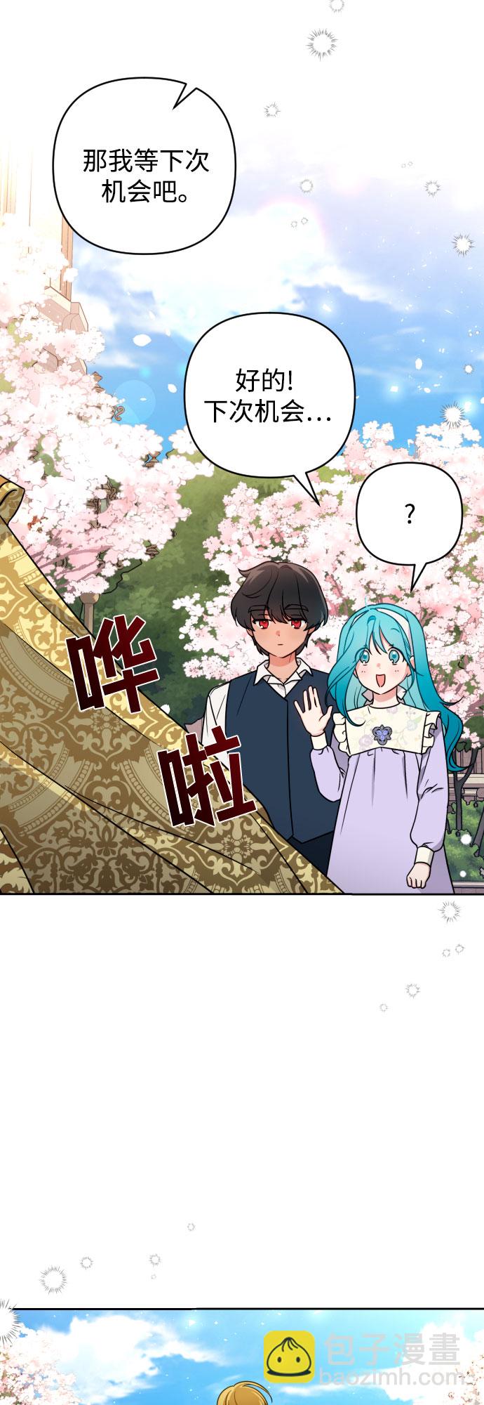 第6话8