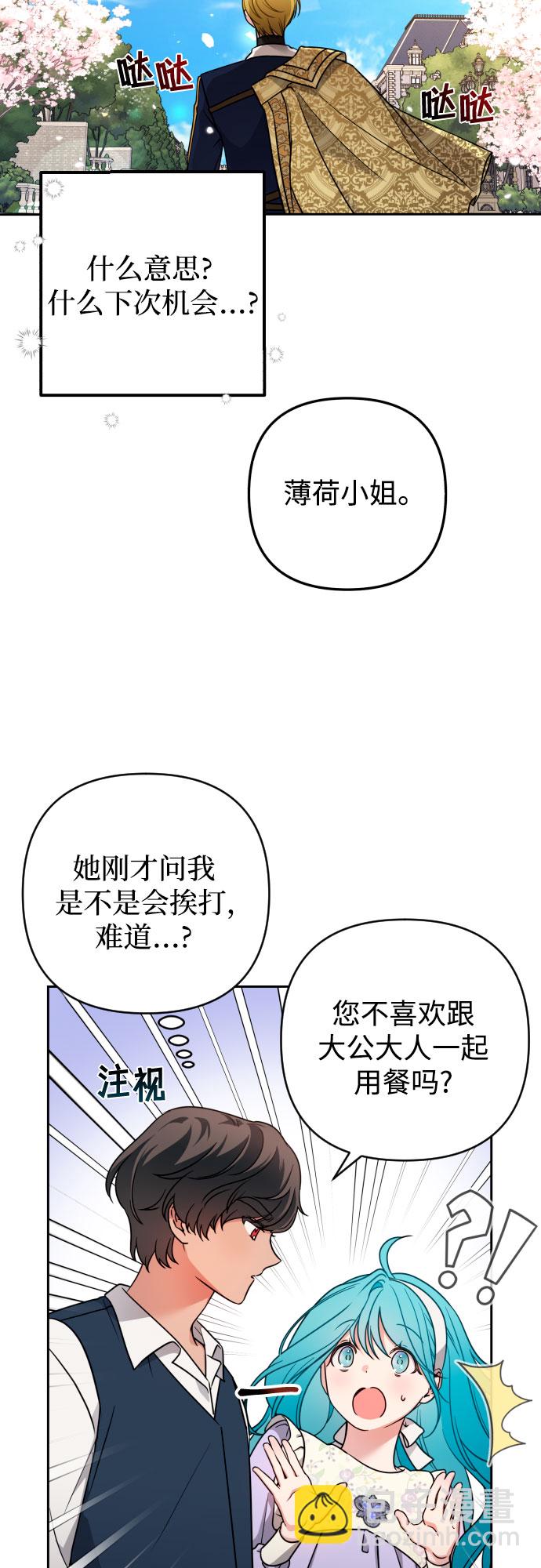 第6话9