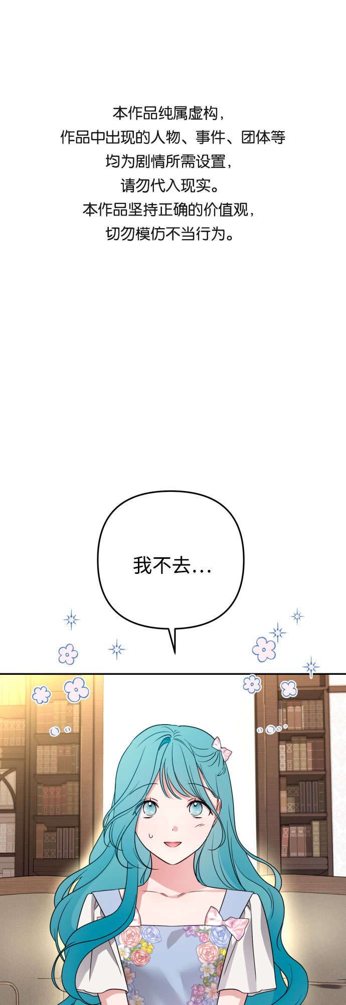 第35话0