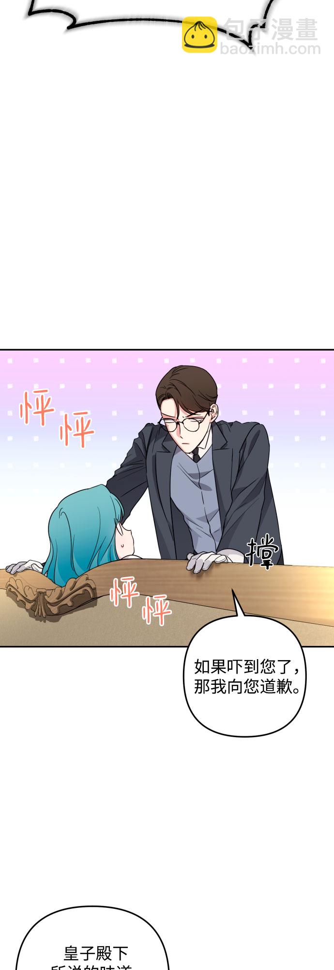 第35话11