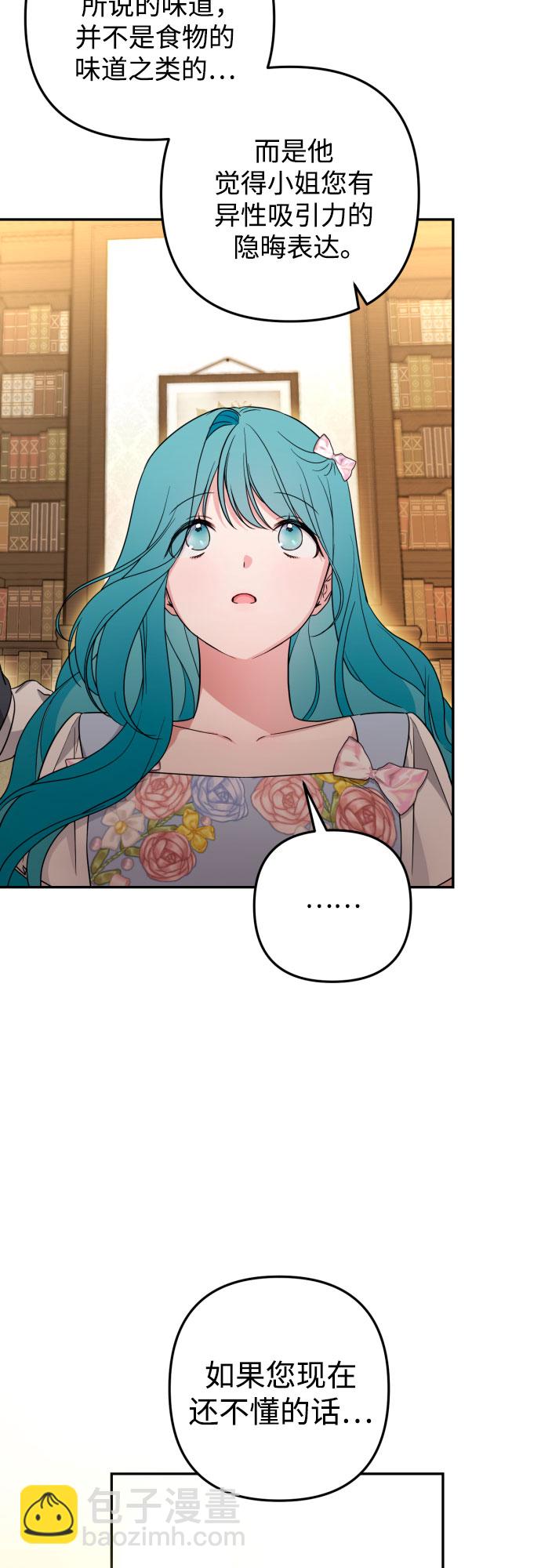 第35话12