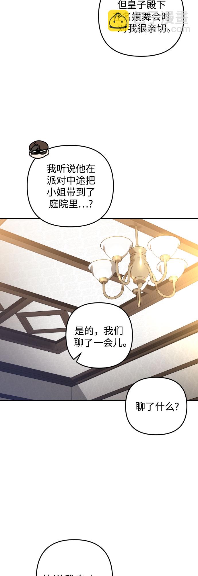 第35话2