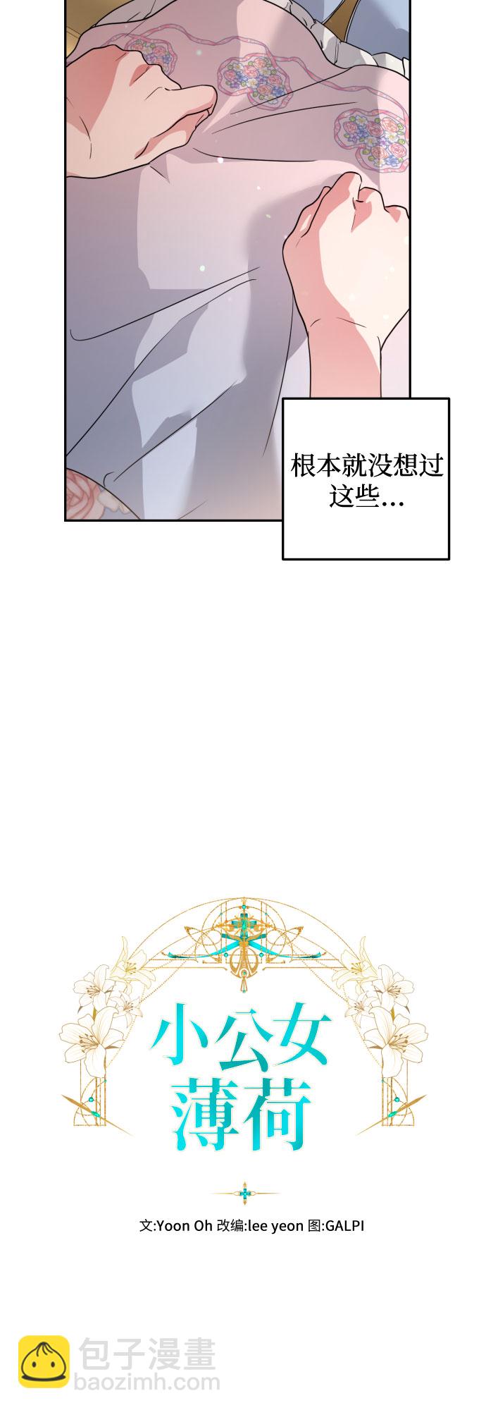 第35话20