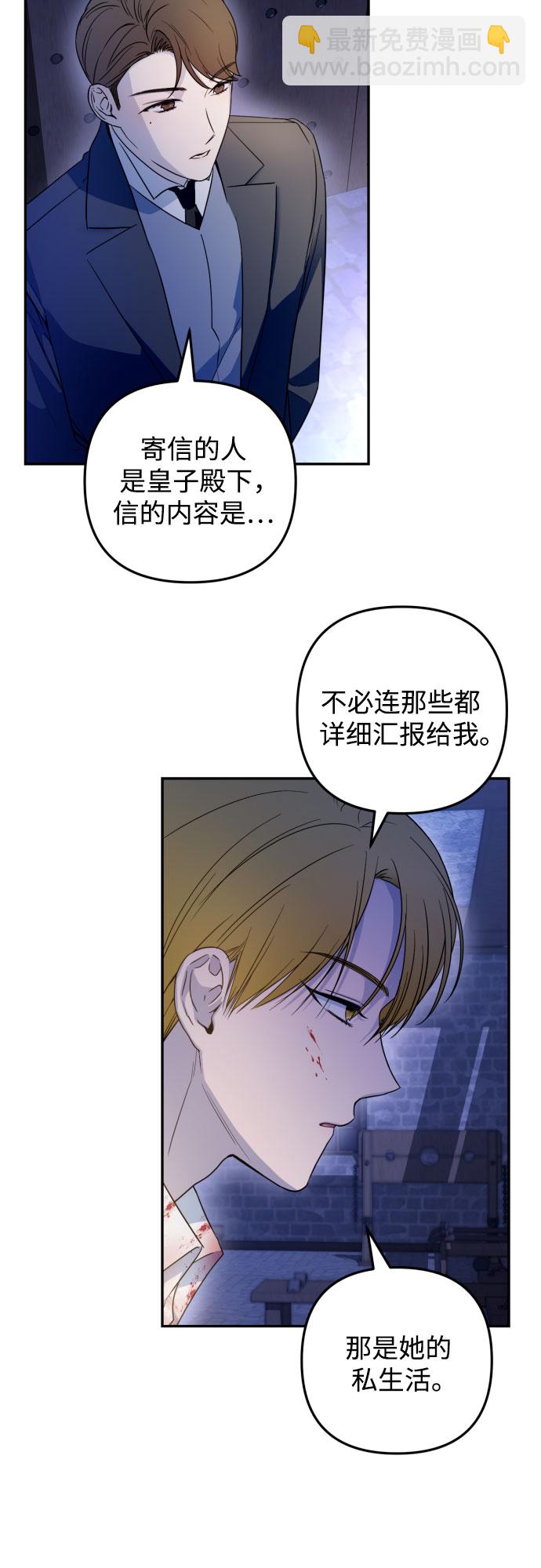 第35话26