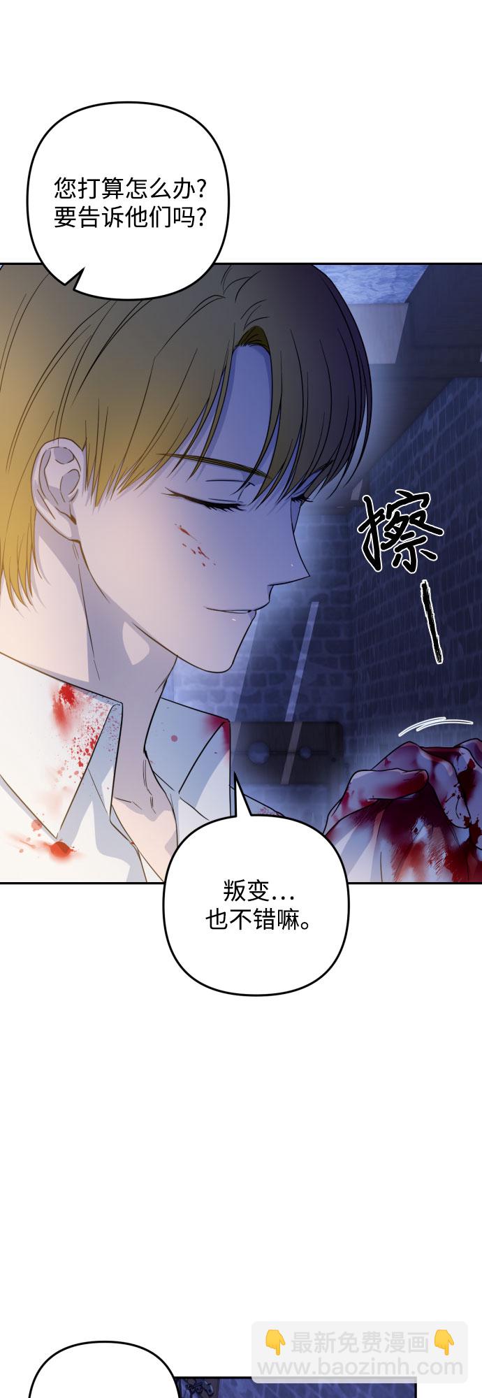 第35话31