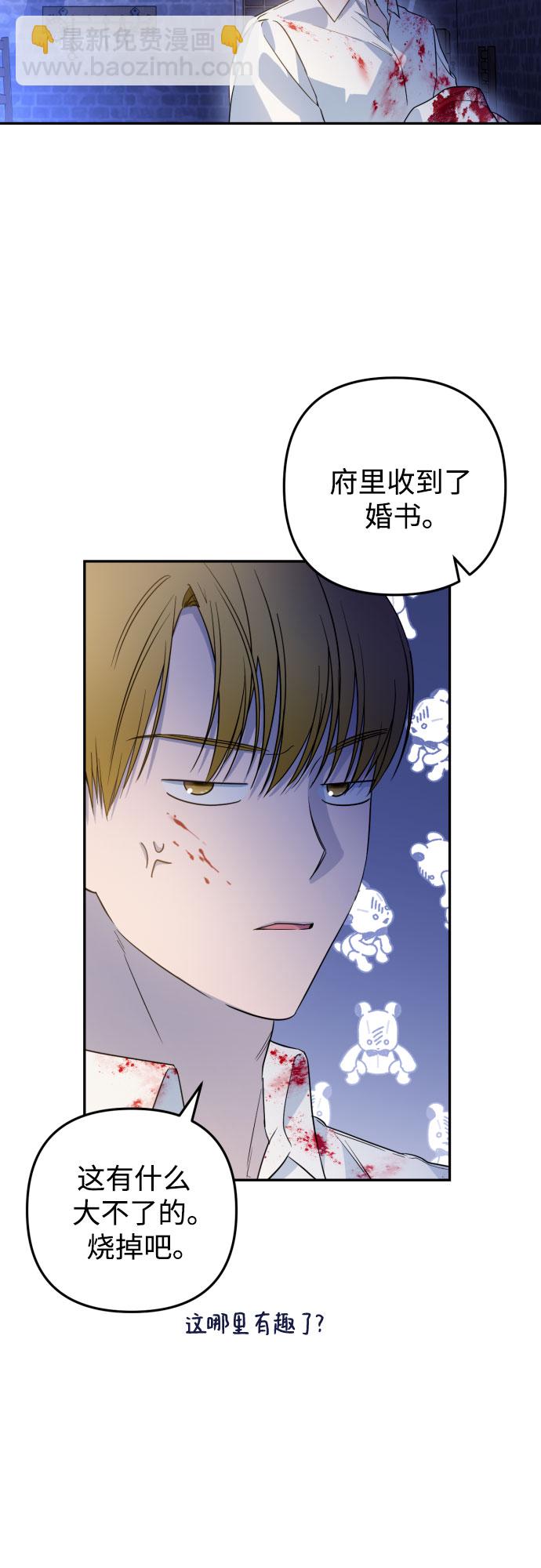 第35话33