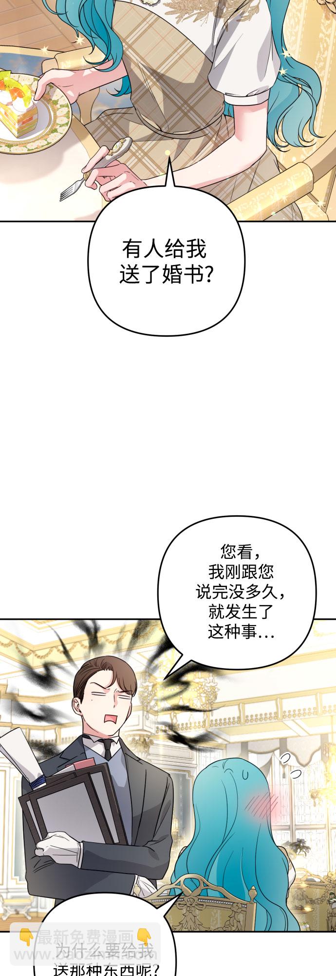 第35话37