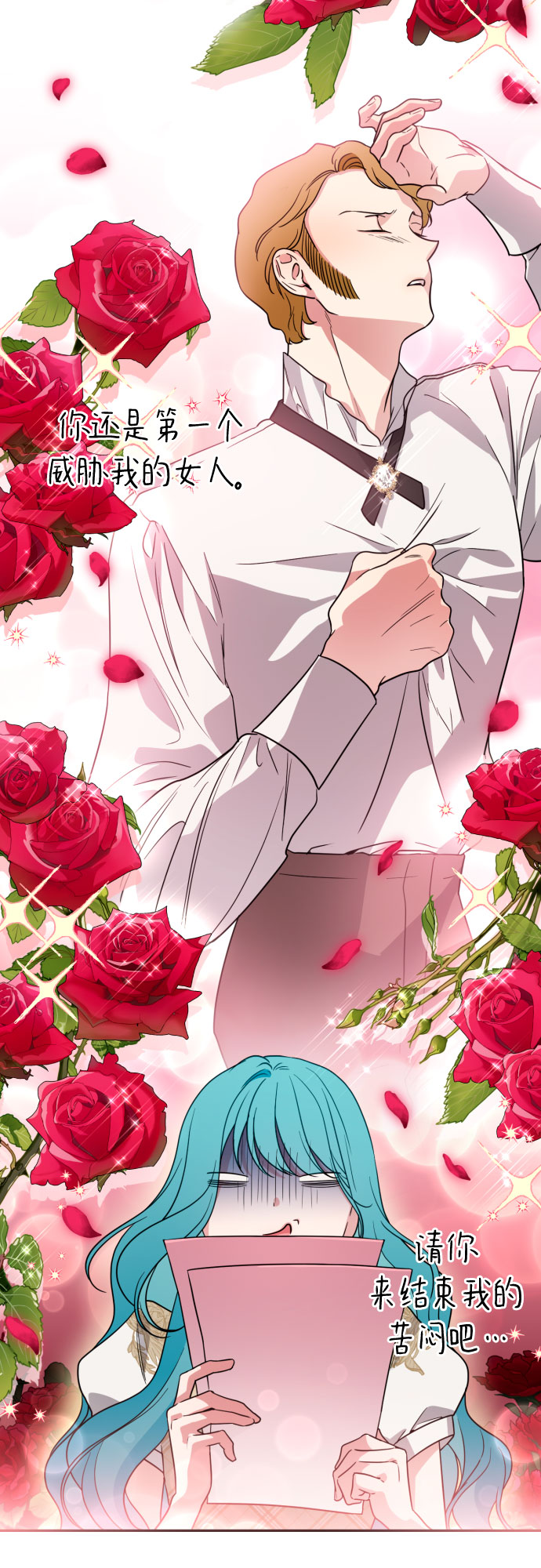 第35话44