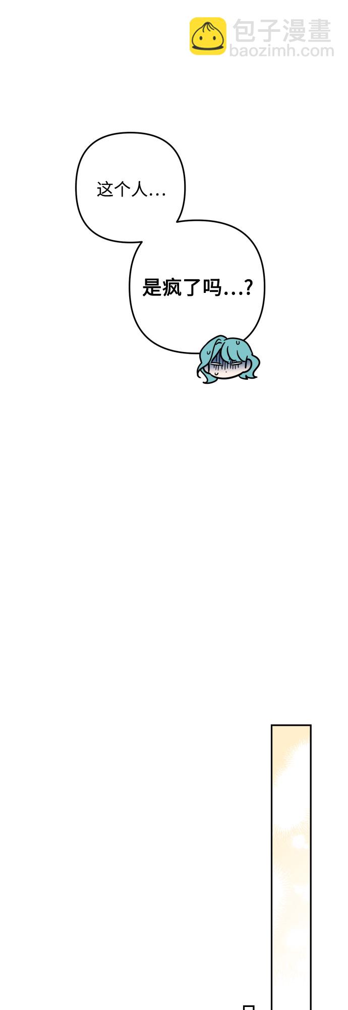 第35话50