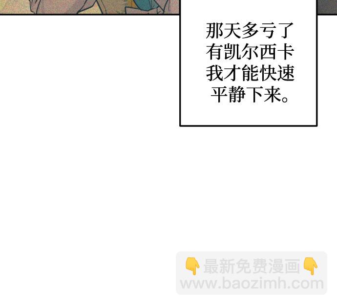 第35话54