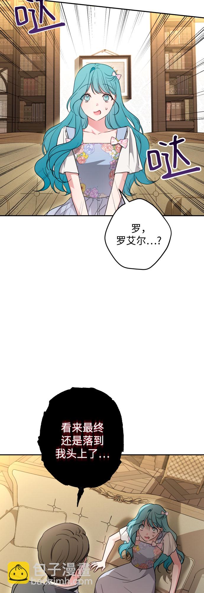 第35话6