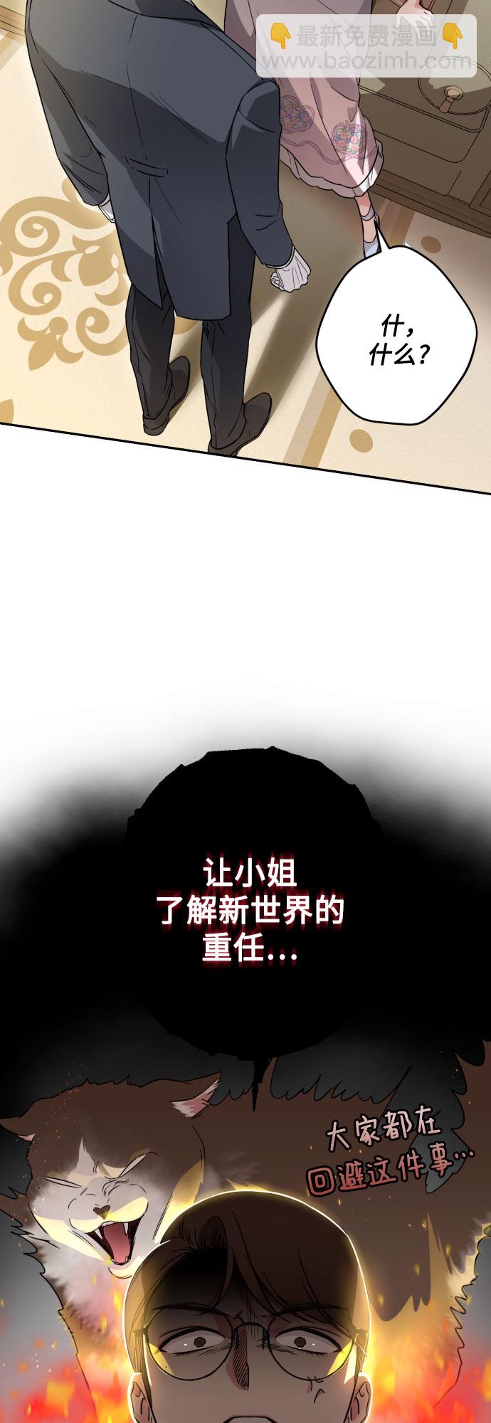 第35话7