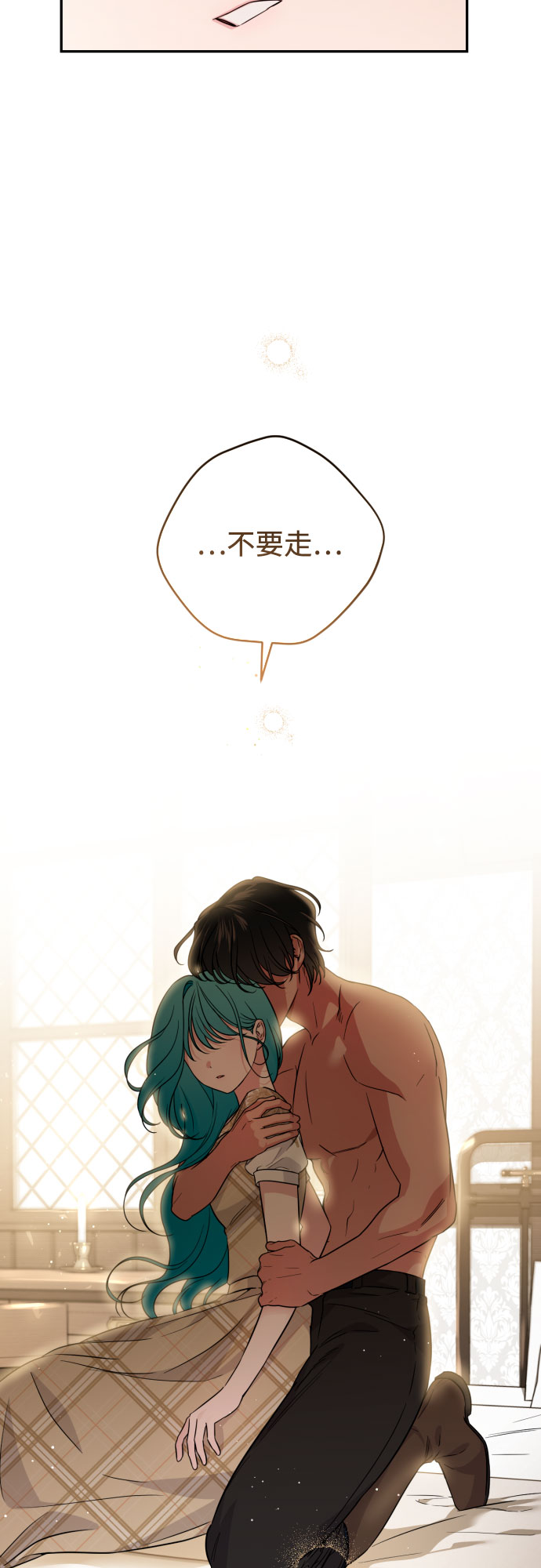 第36话12