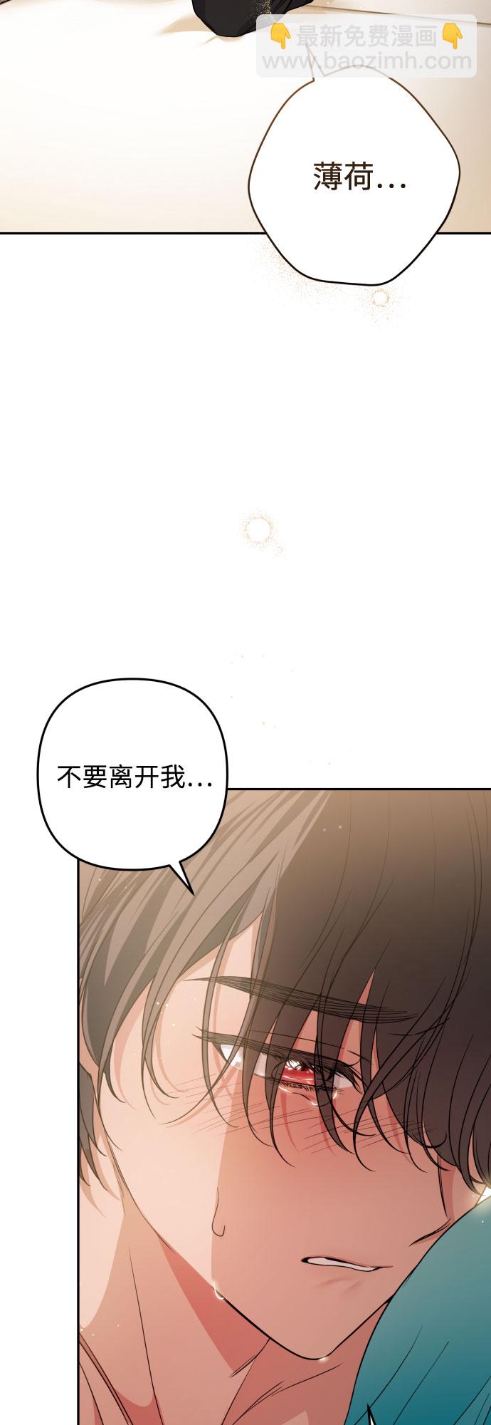 第36话13