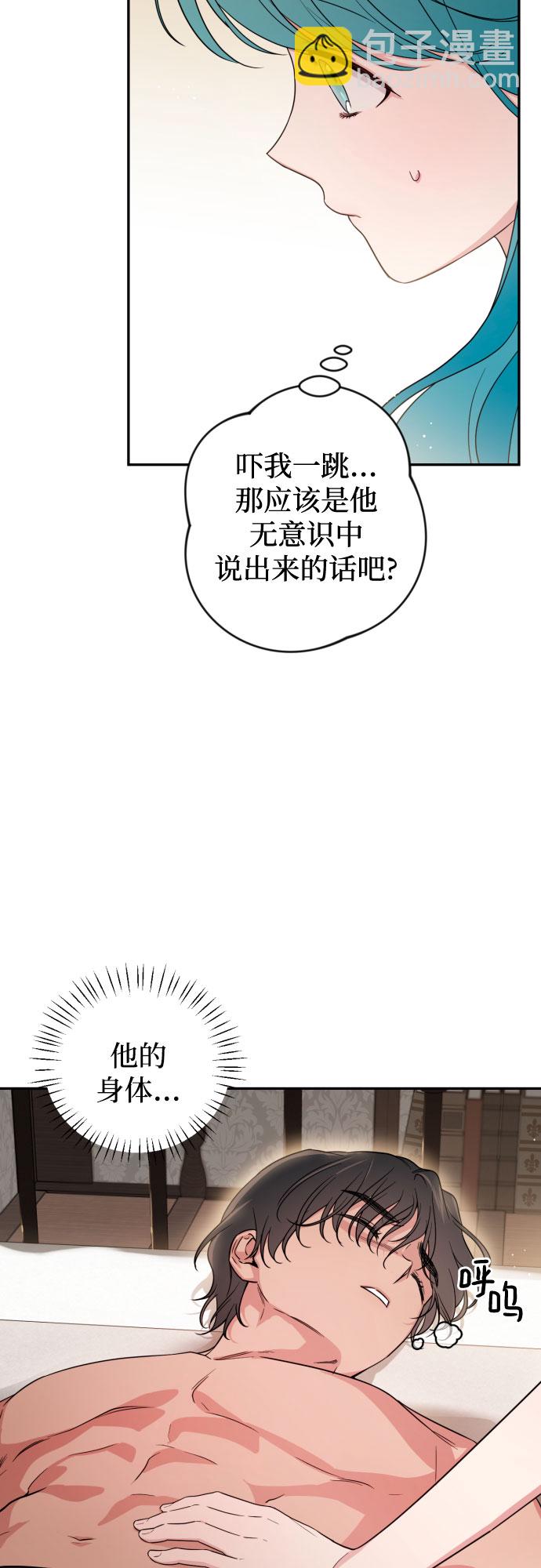 第36话17