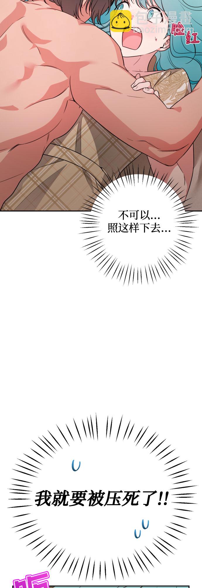 第36话2