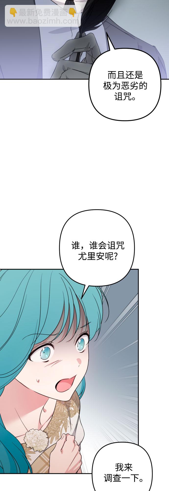 第36话27