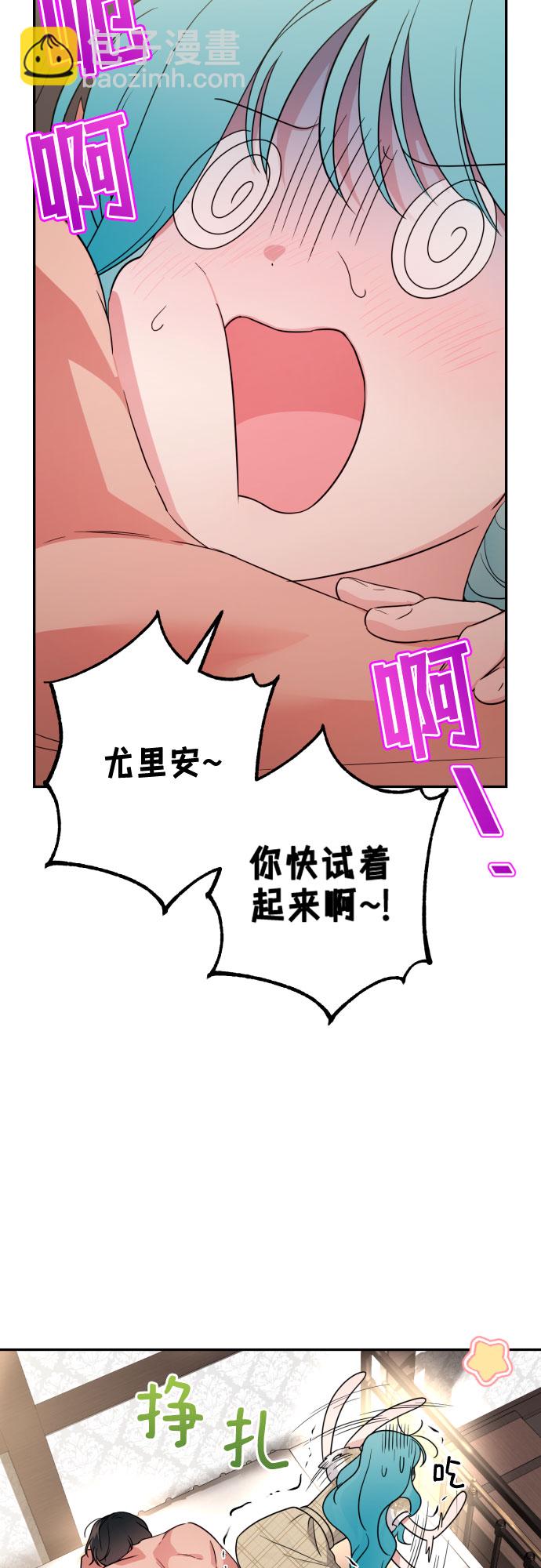 第36话3