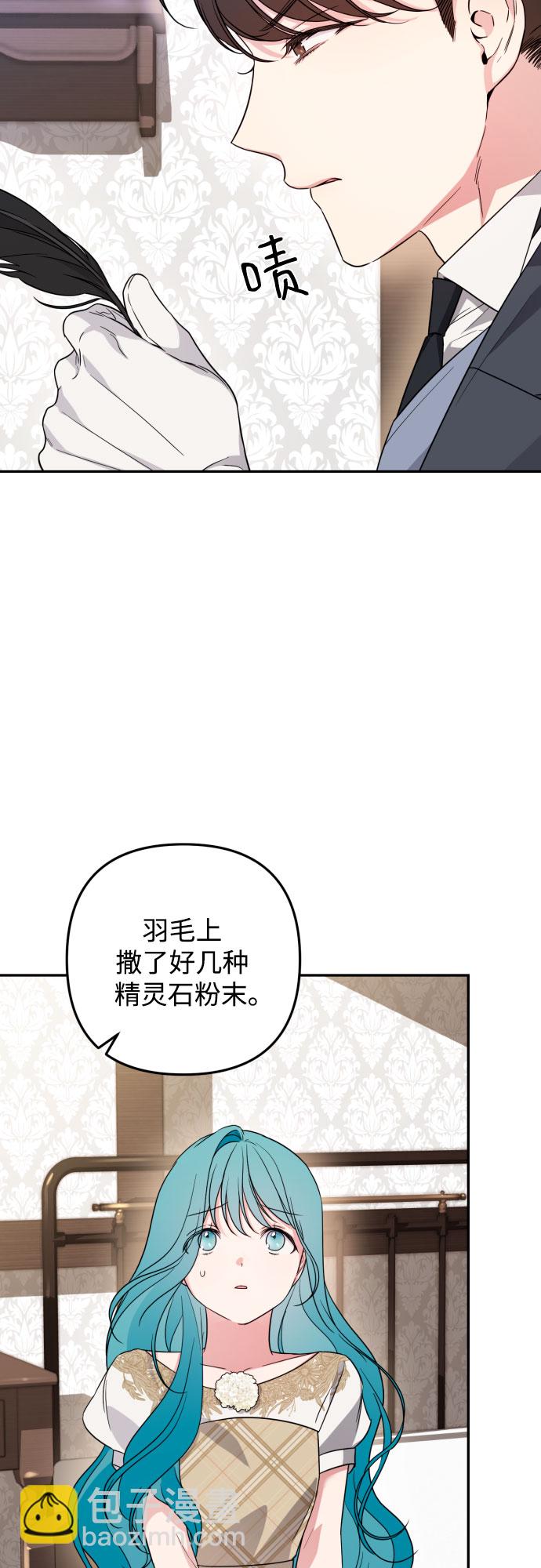 第36话32