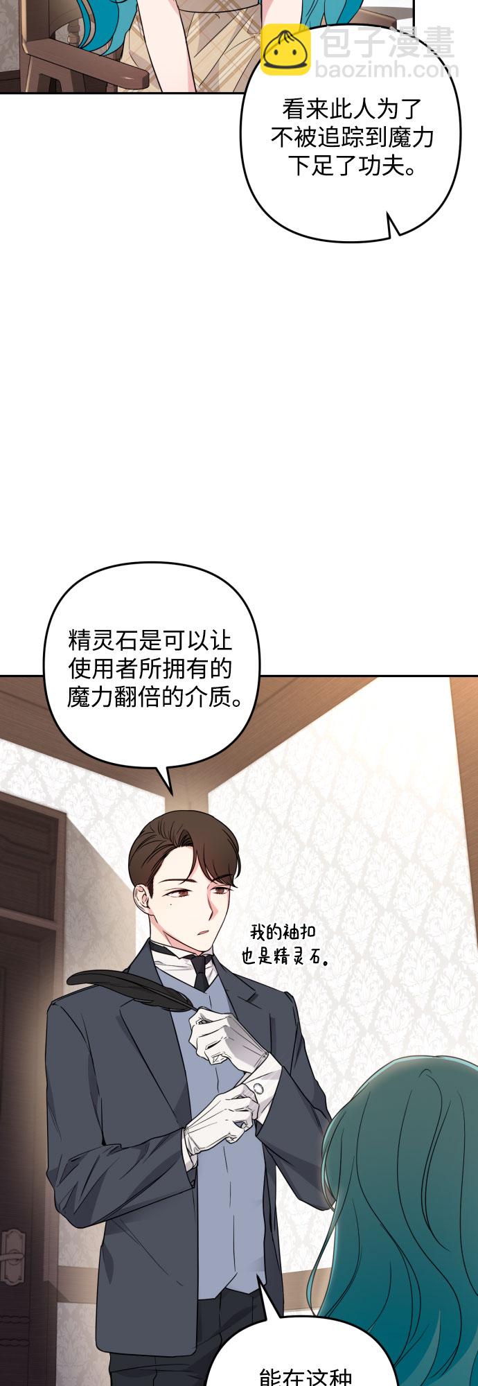 第36话33