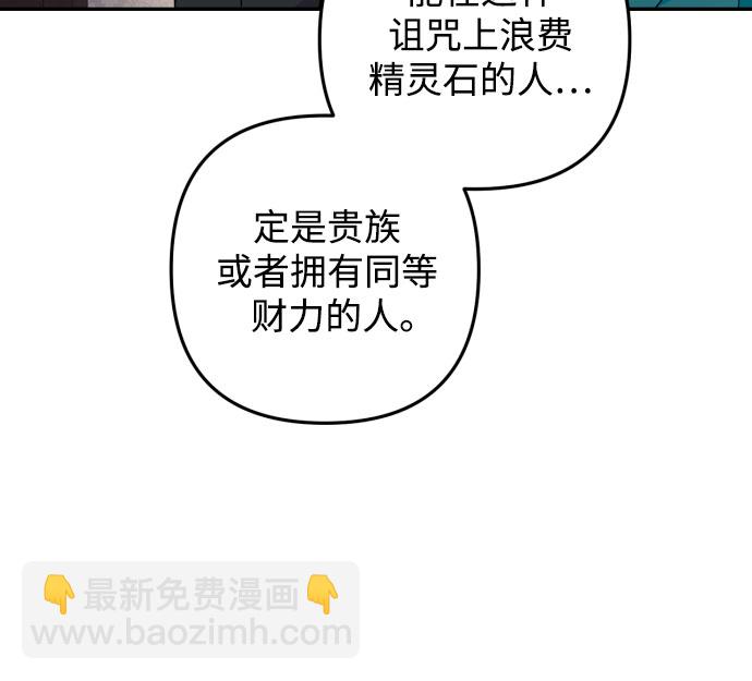 第36话34