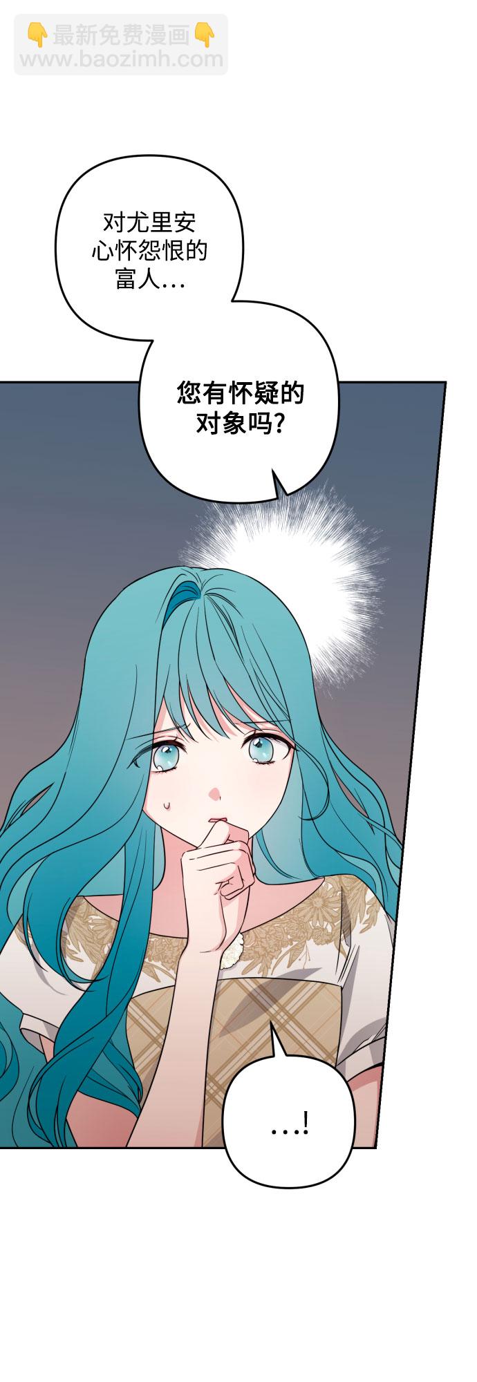 第36话35