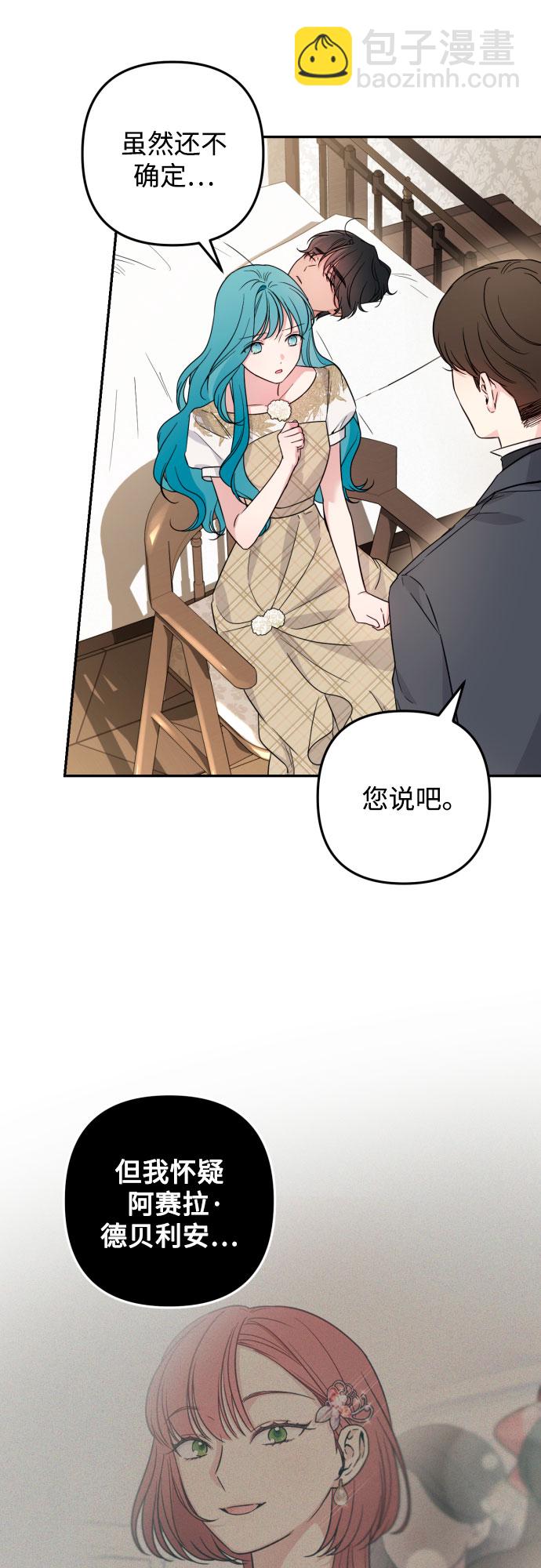第36话36
