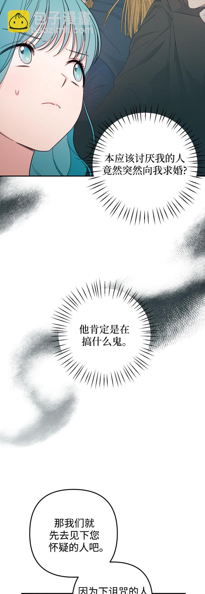 第36话38
