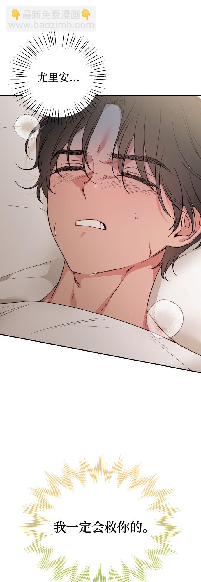 第36话40