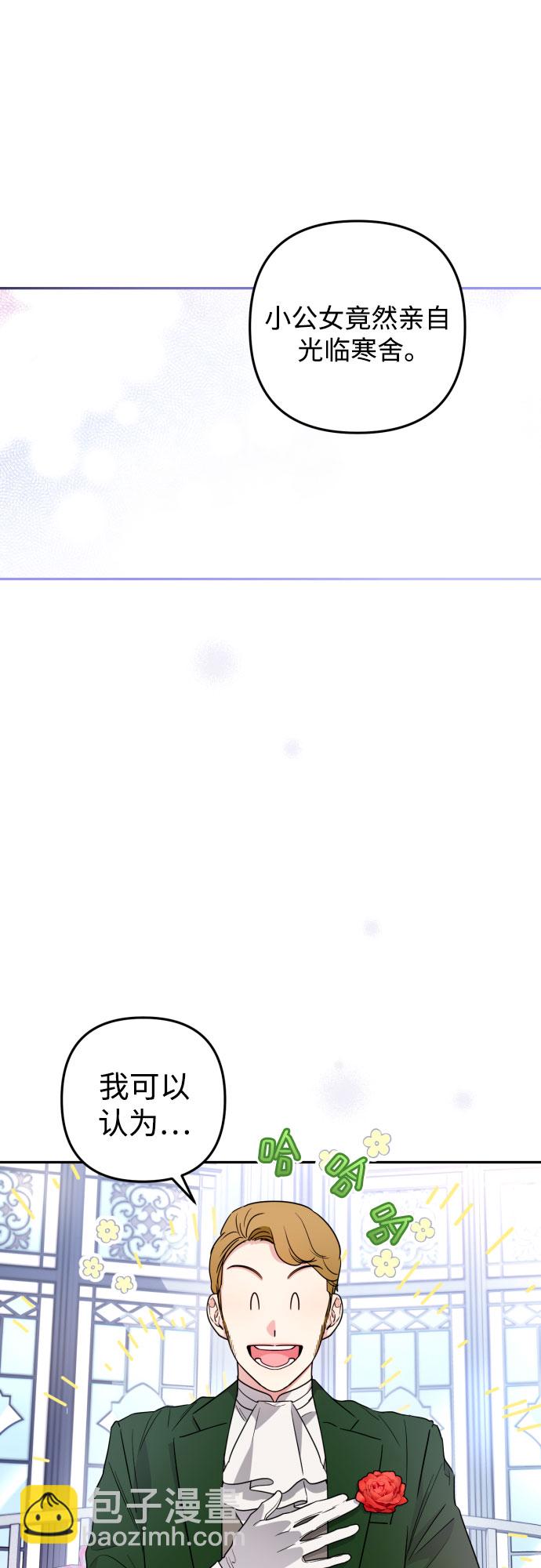 第36话44