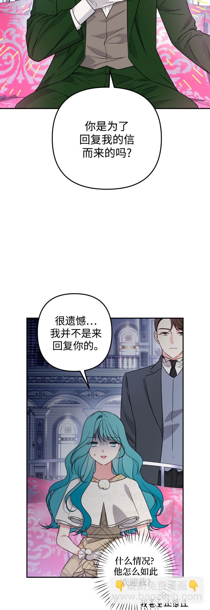 第36话45