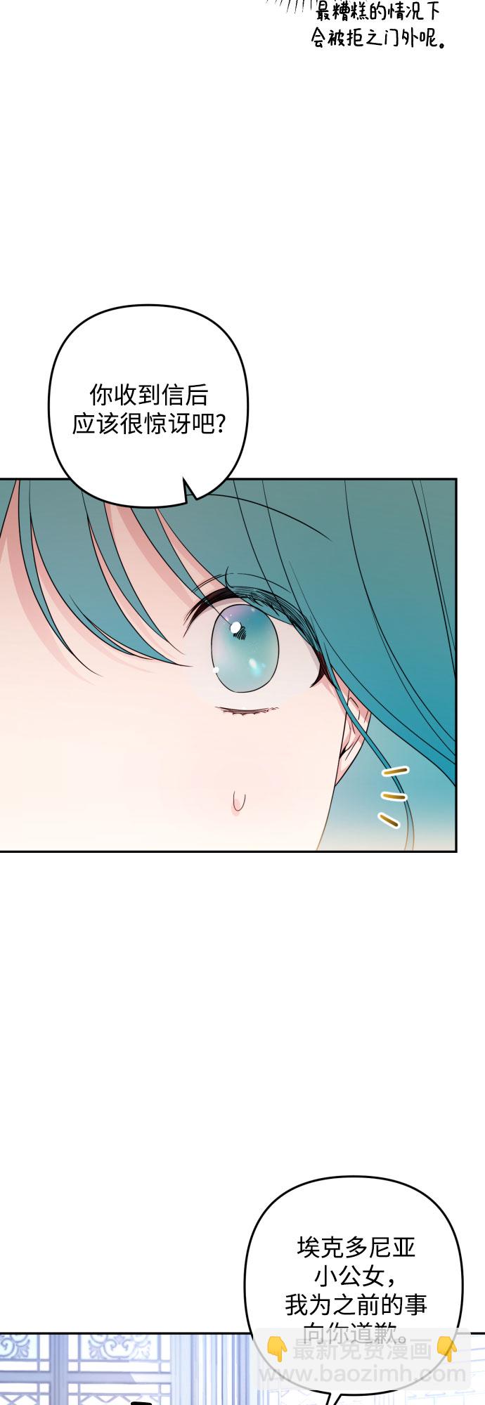 第36话50