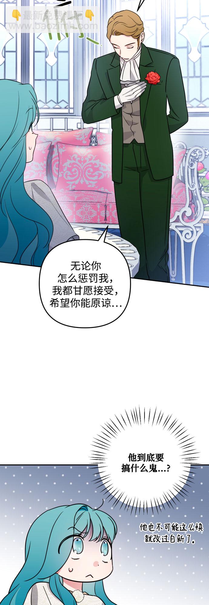 第36话51