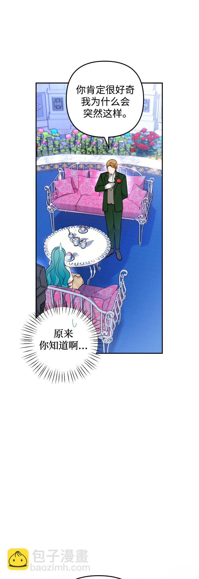 第36话53