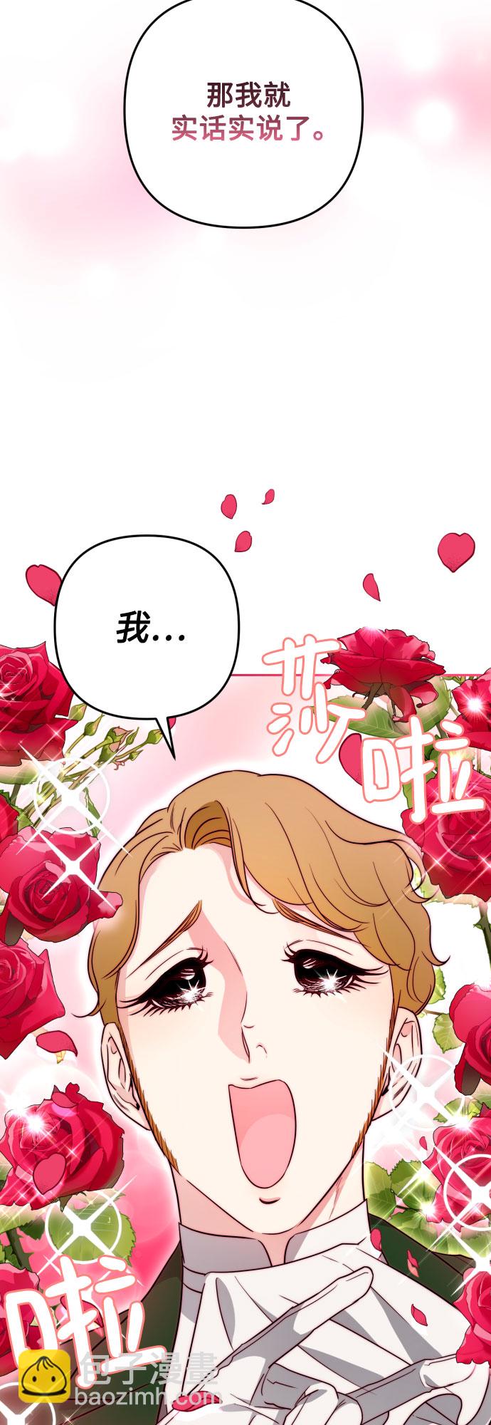 第36话54