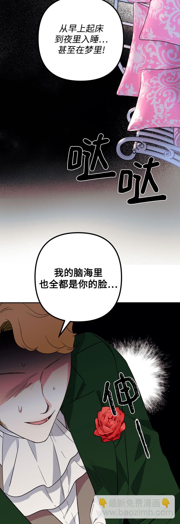 第36话59