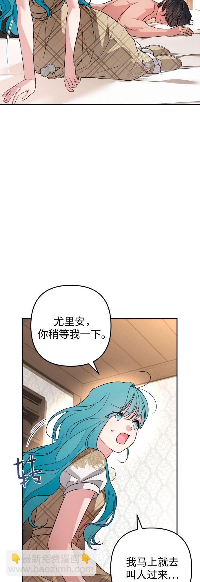 第36话6