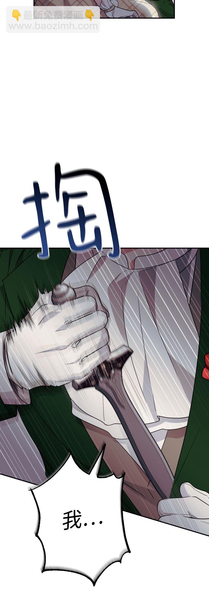 第36话61