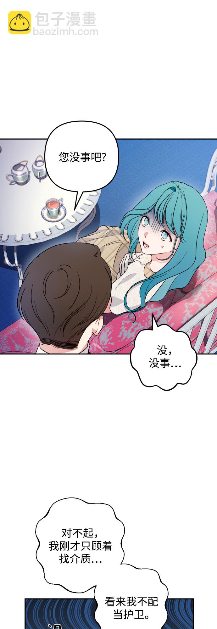 第36话68